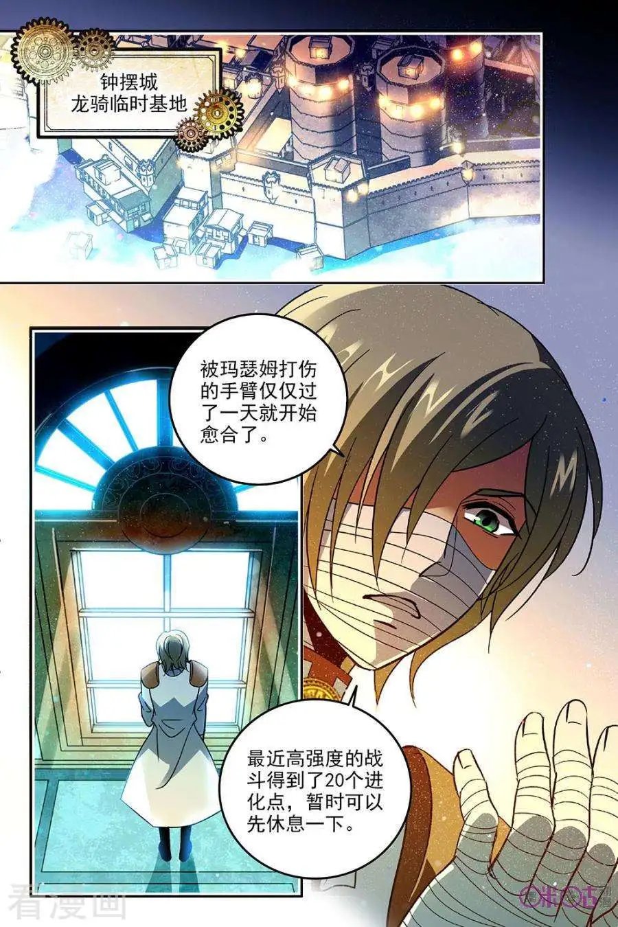 第64话