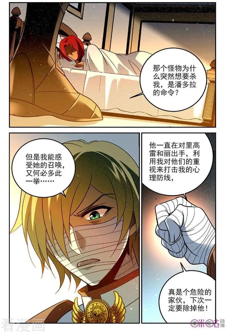 第64话