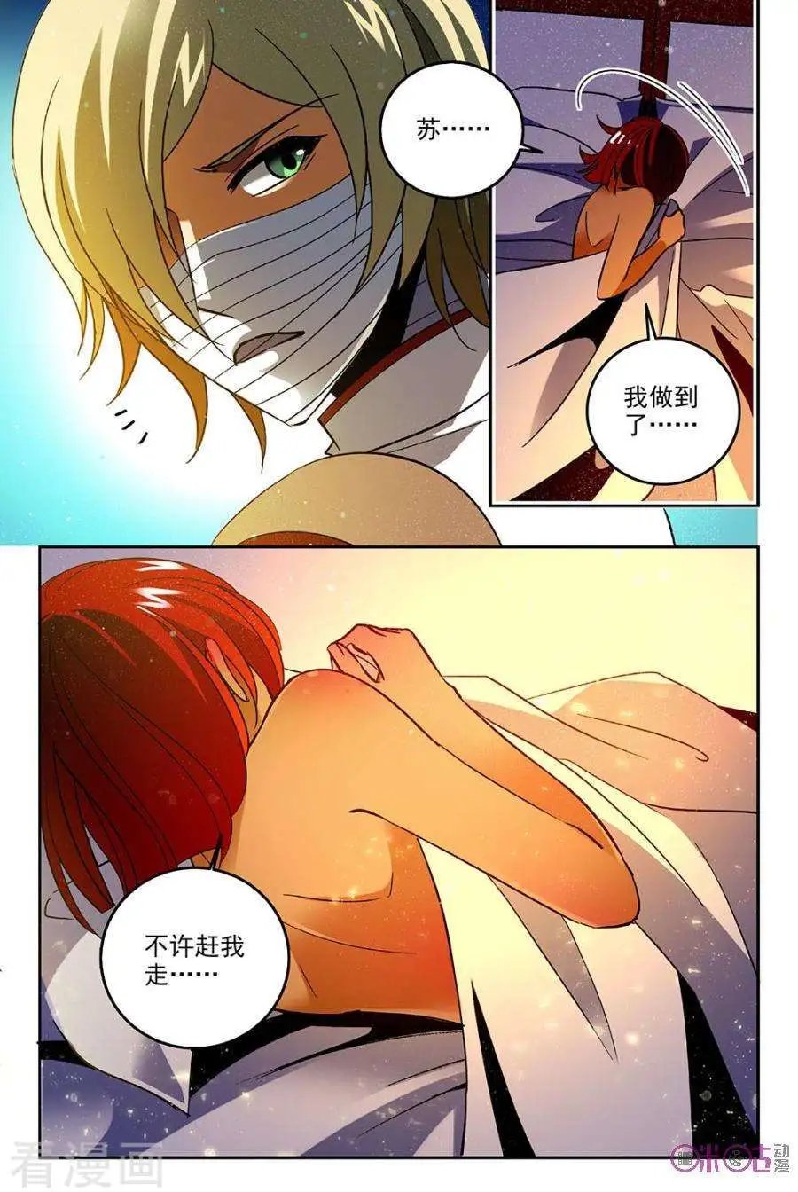 第64话