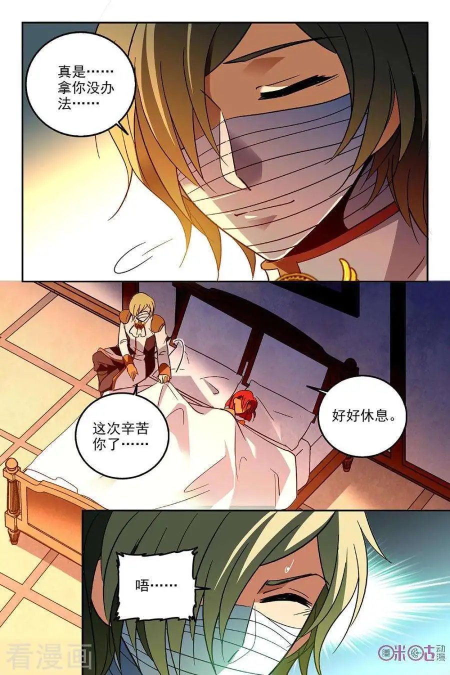 第64话