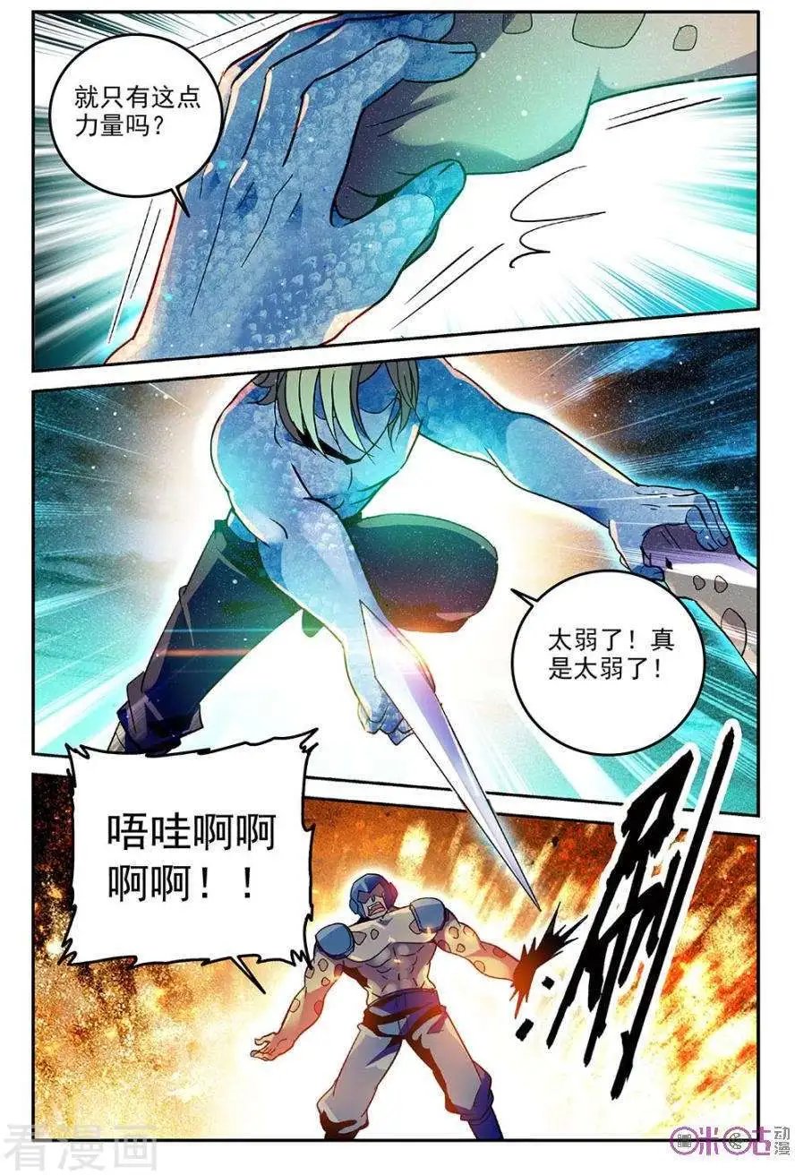 第64话