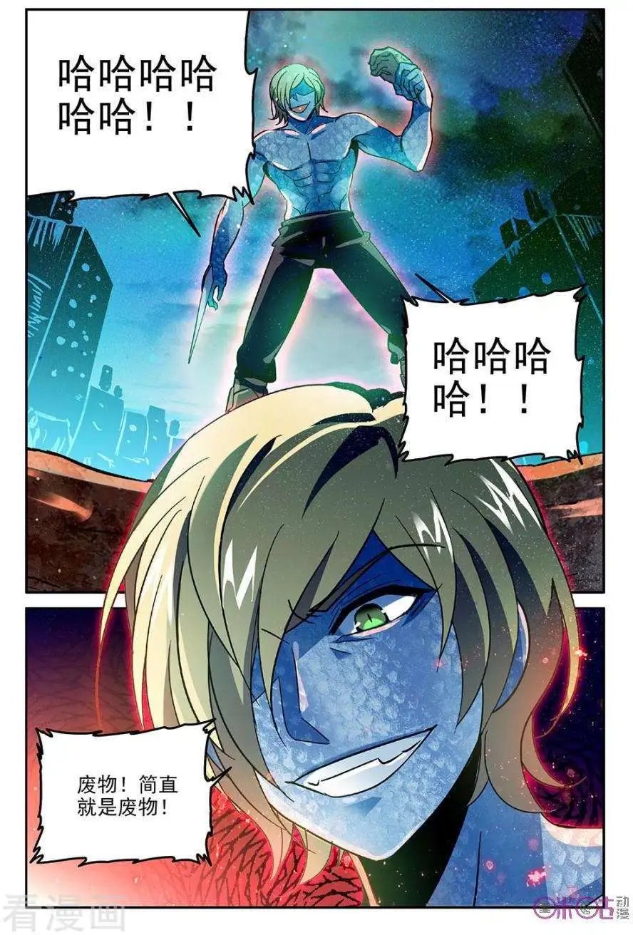 第64话