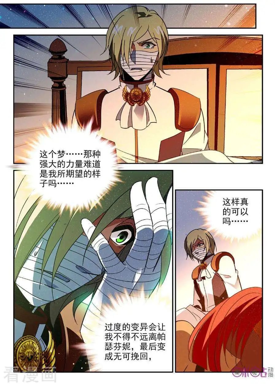第64话