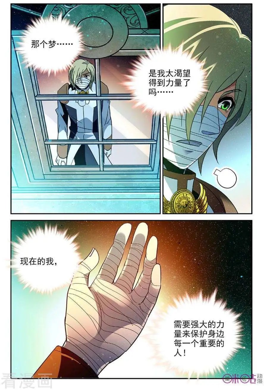 第64话