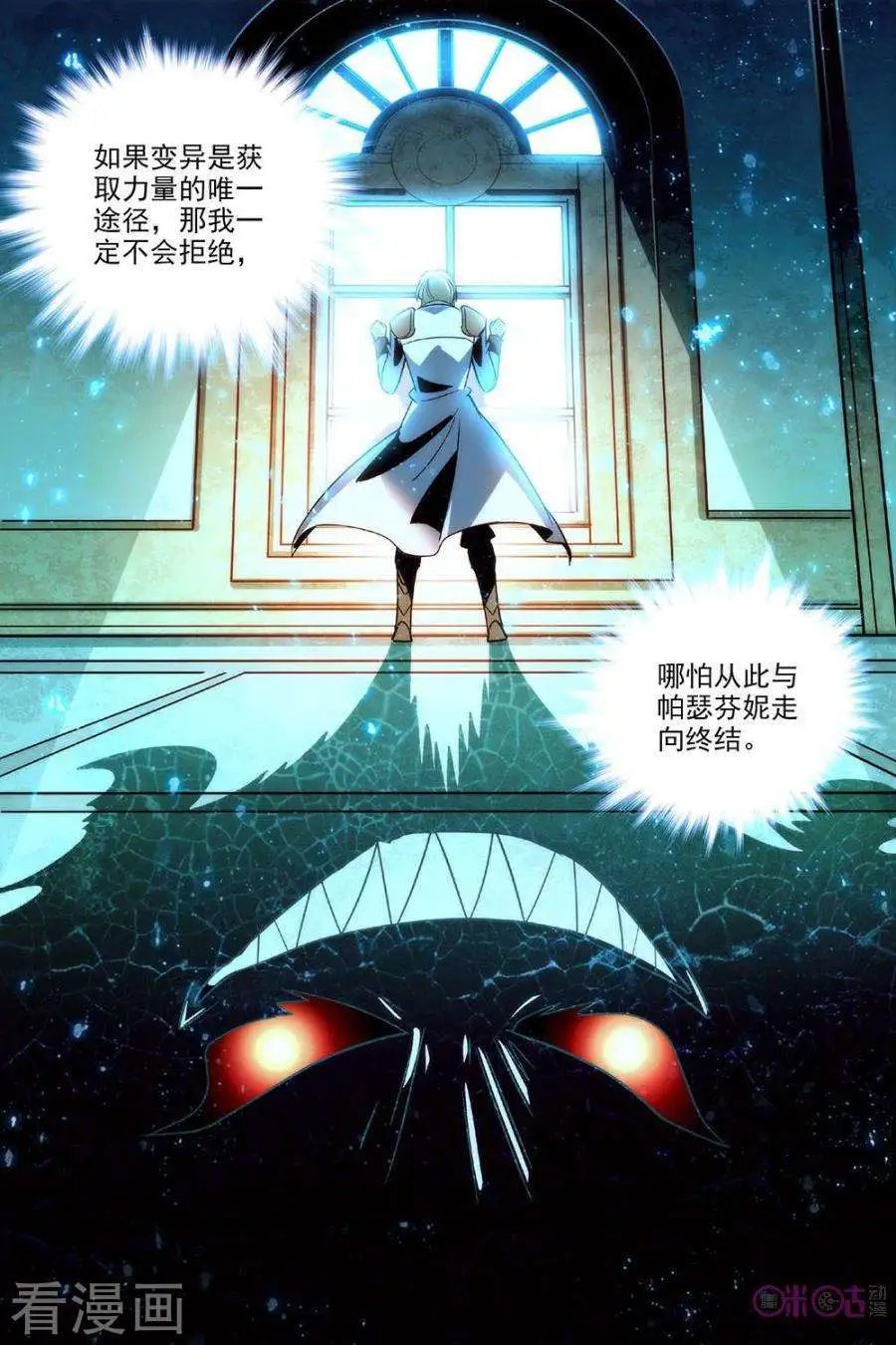 第64话