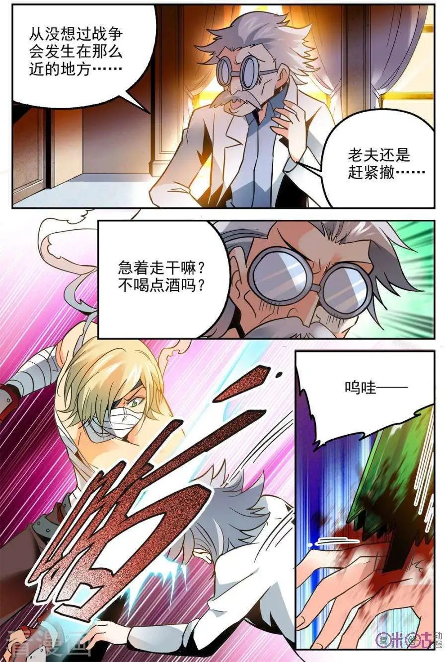 第7话