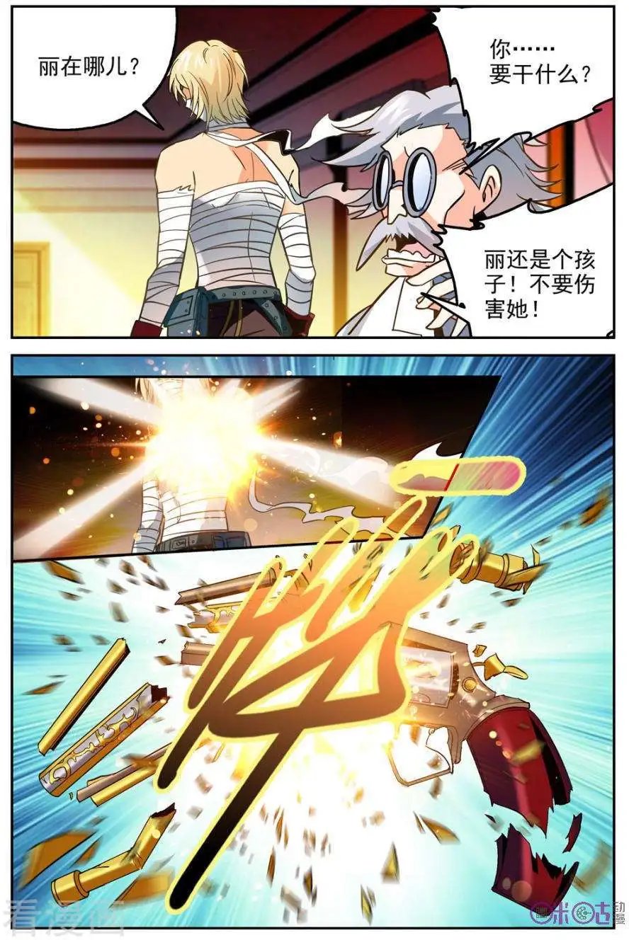 第7话