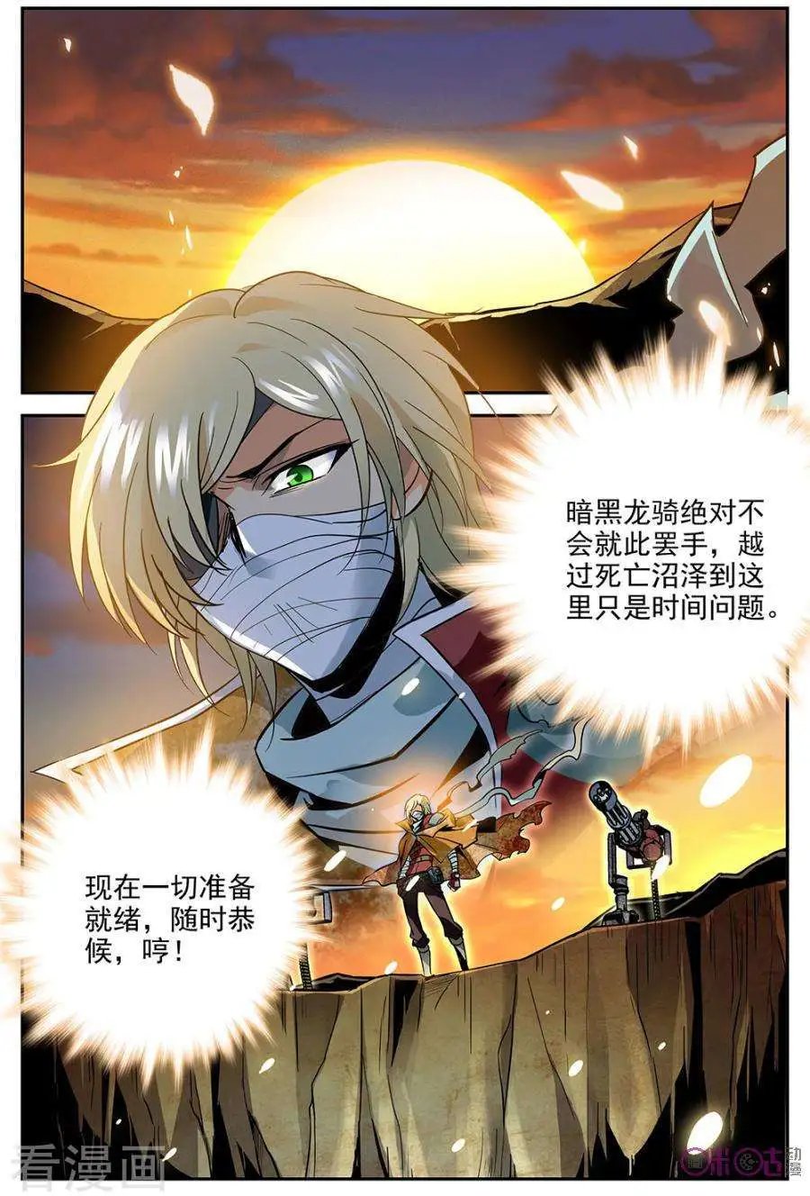 第9话