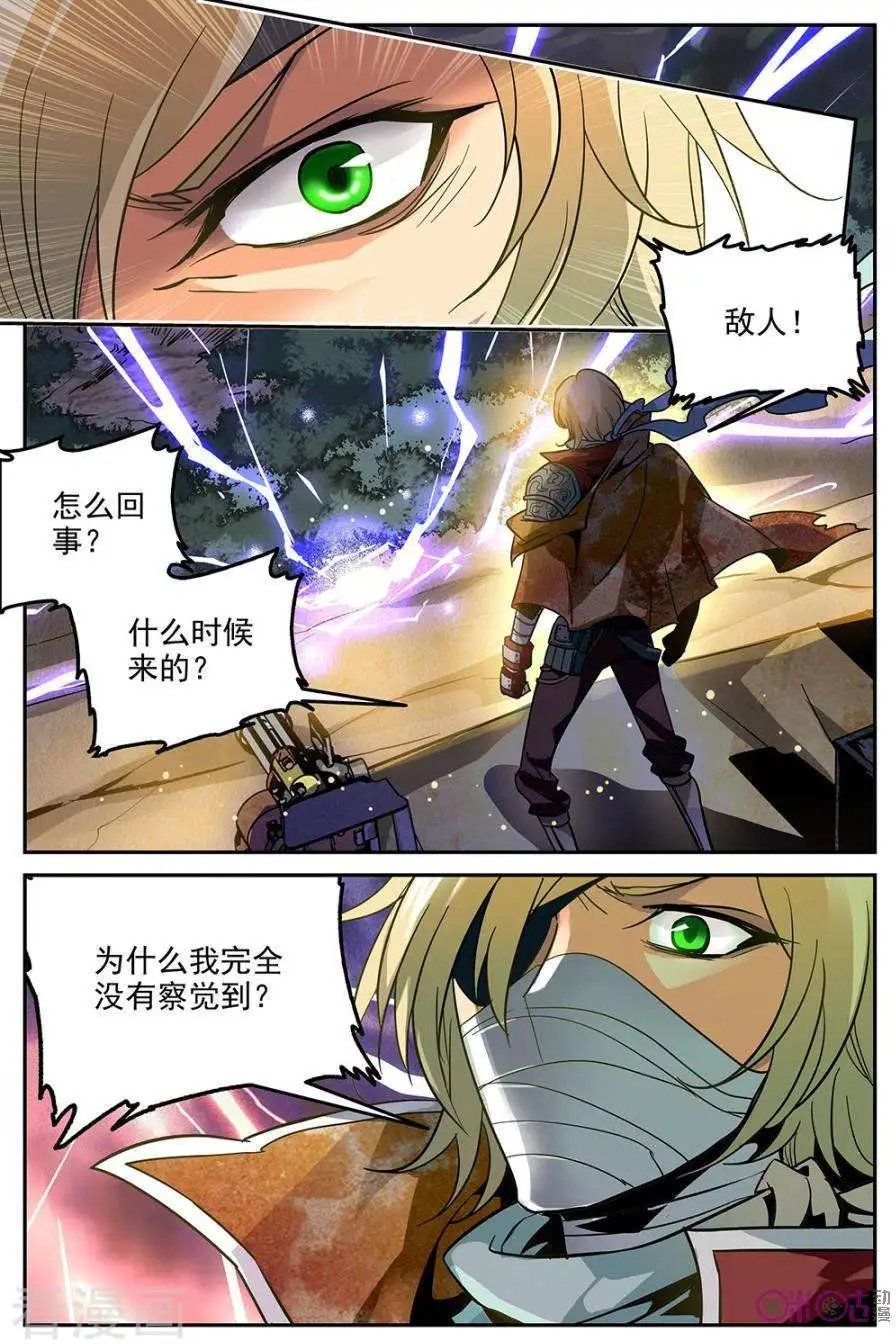 第9话