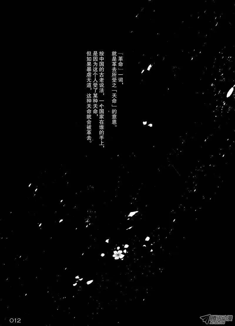 第10回