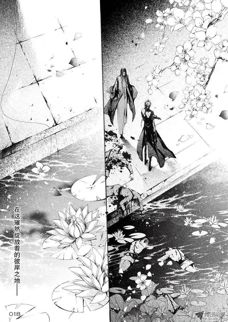 第10回