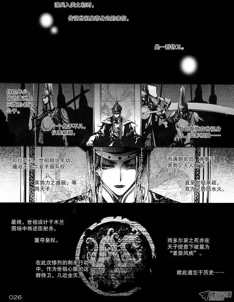 第10回