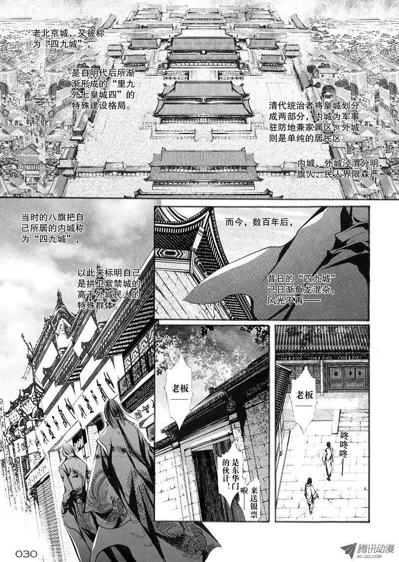 第10回