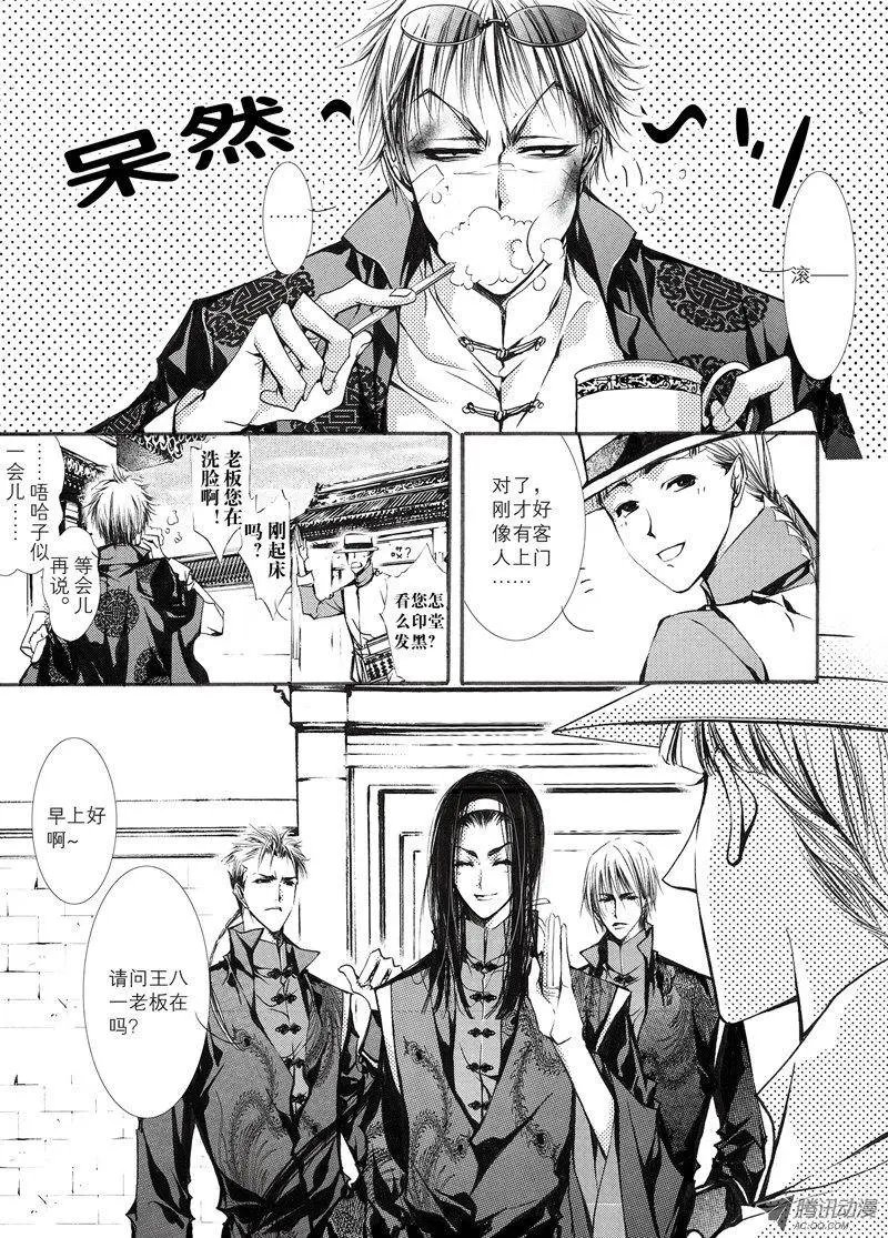 第10回