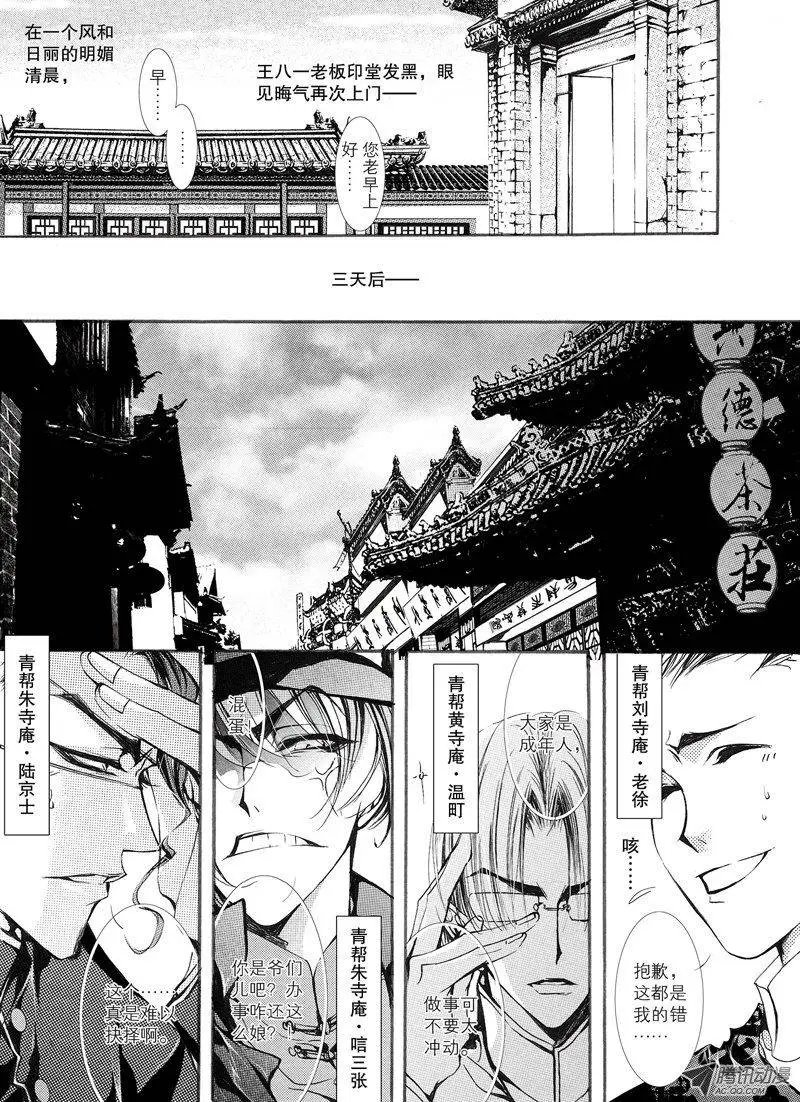 第10回