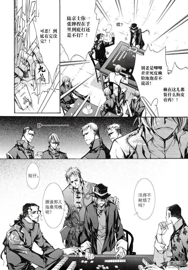第10回