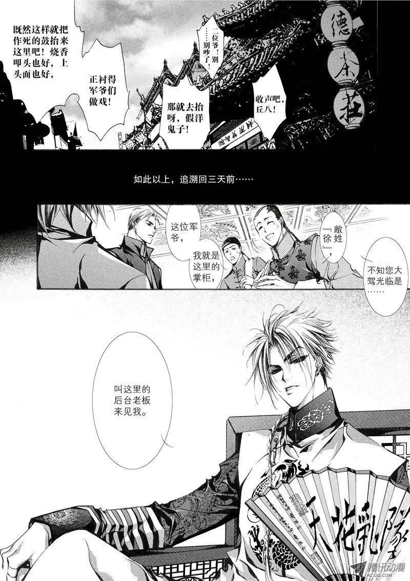 第10回