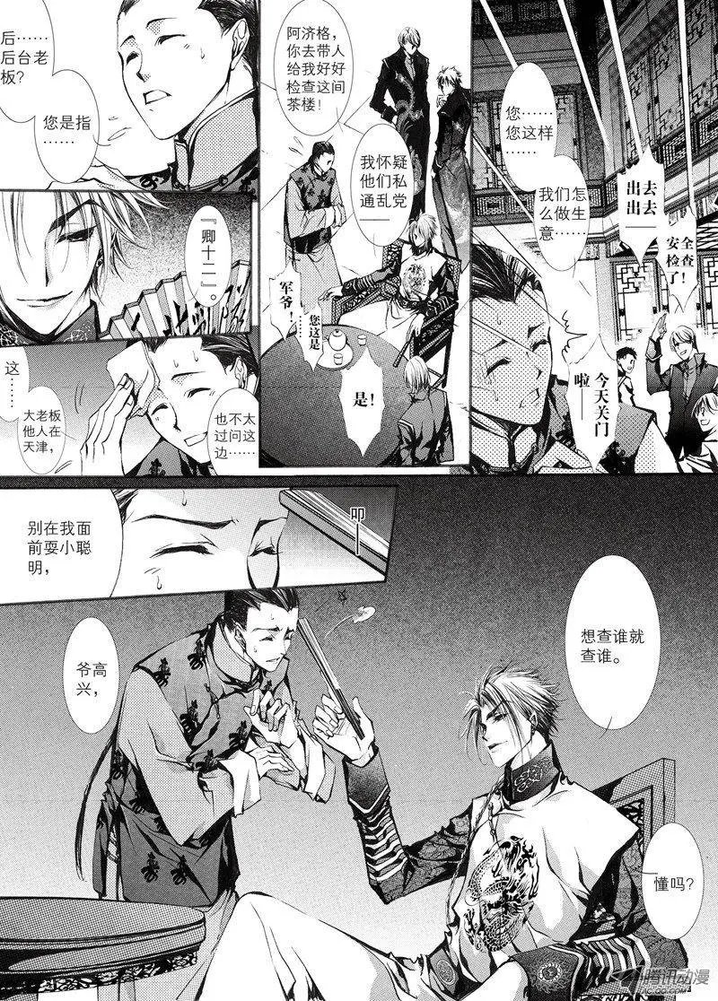第10回