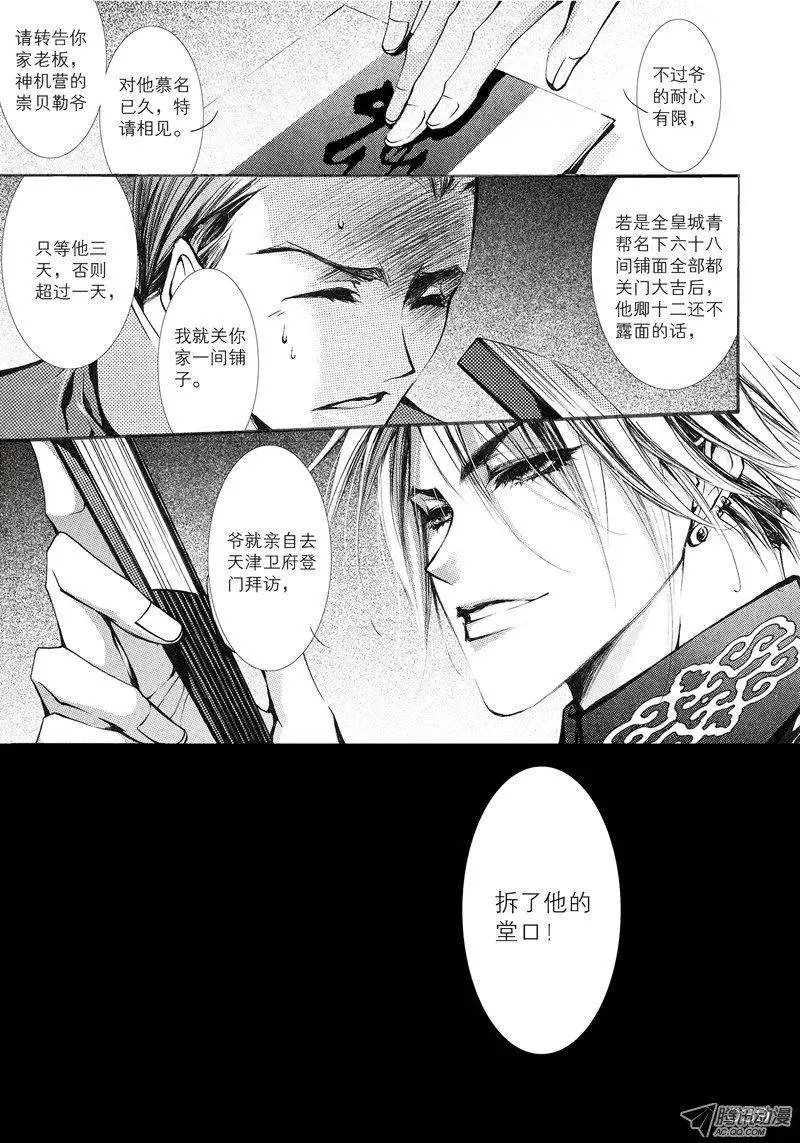 第10回