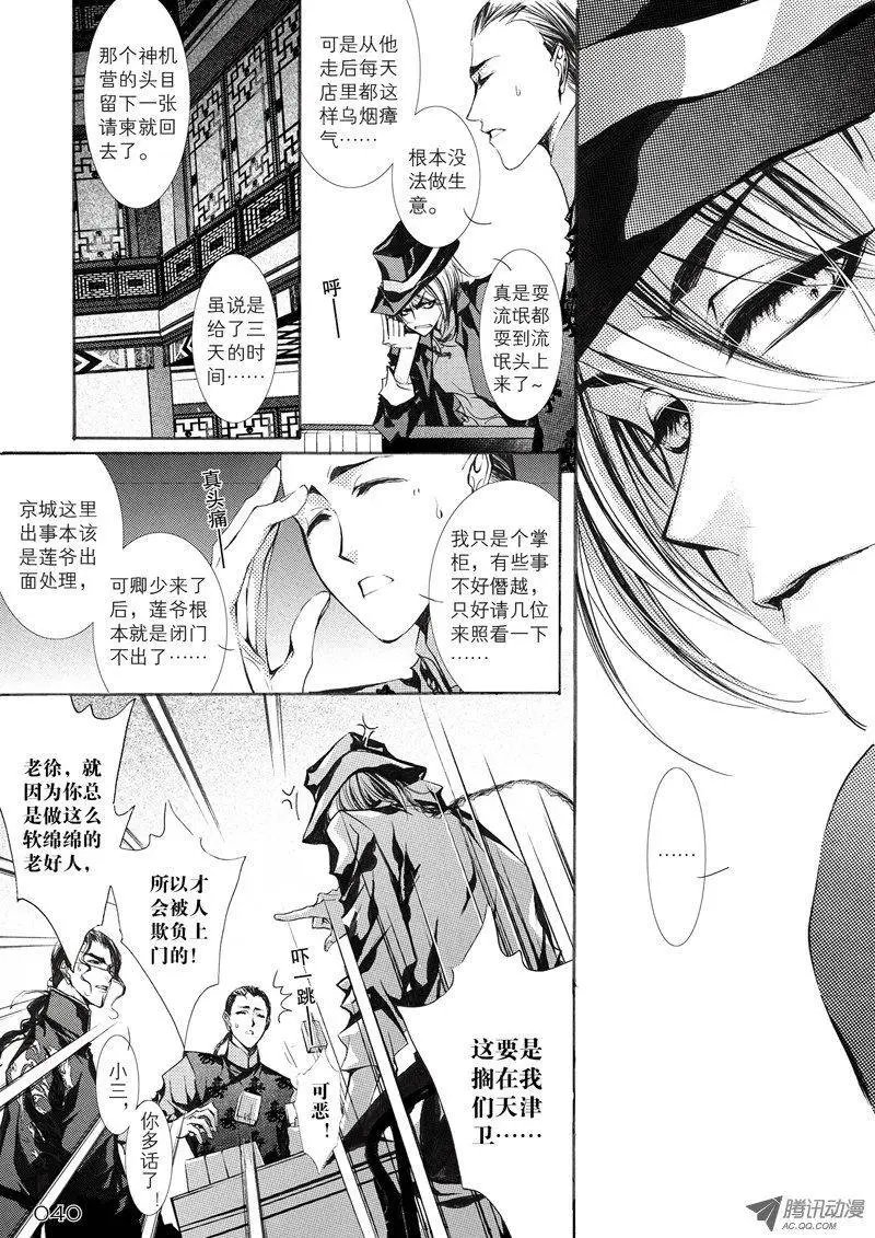 第10回