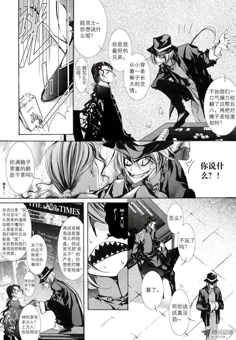第10回