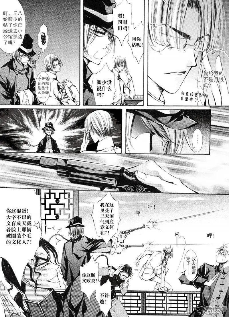 第10回