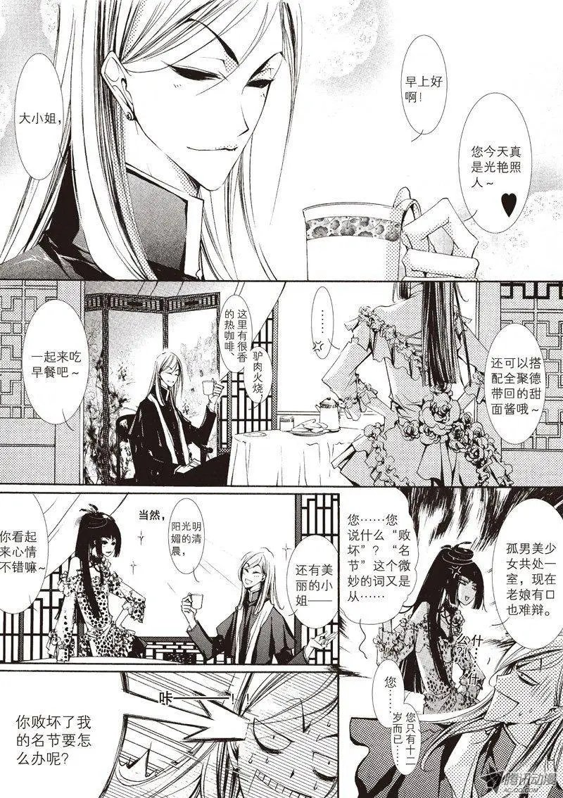 第11回