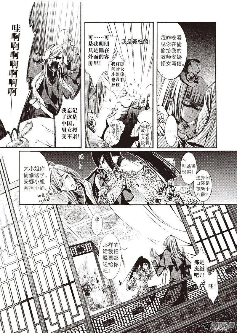 第11回