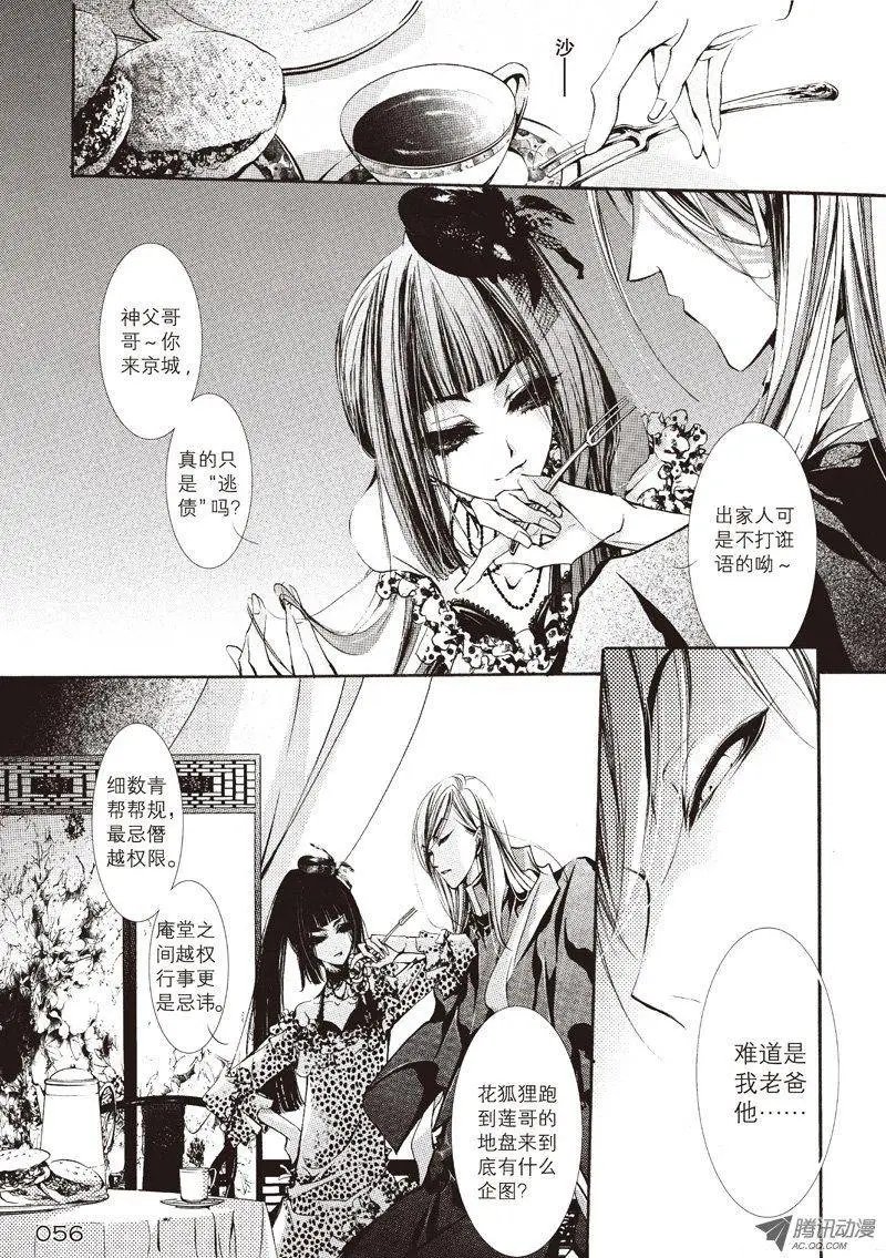 第11回