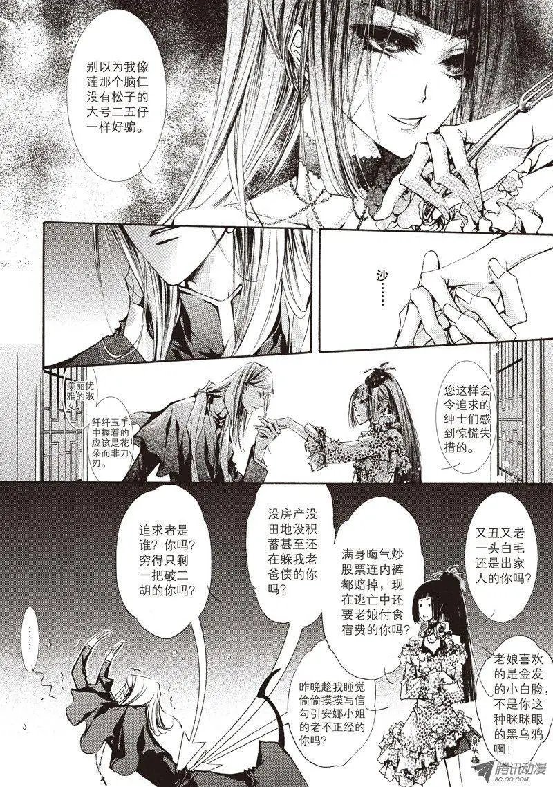 第11回