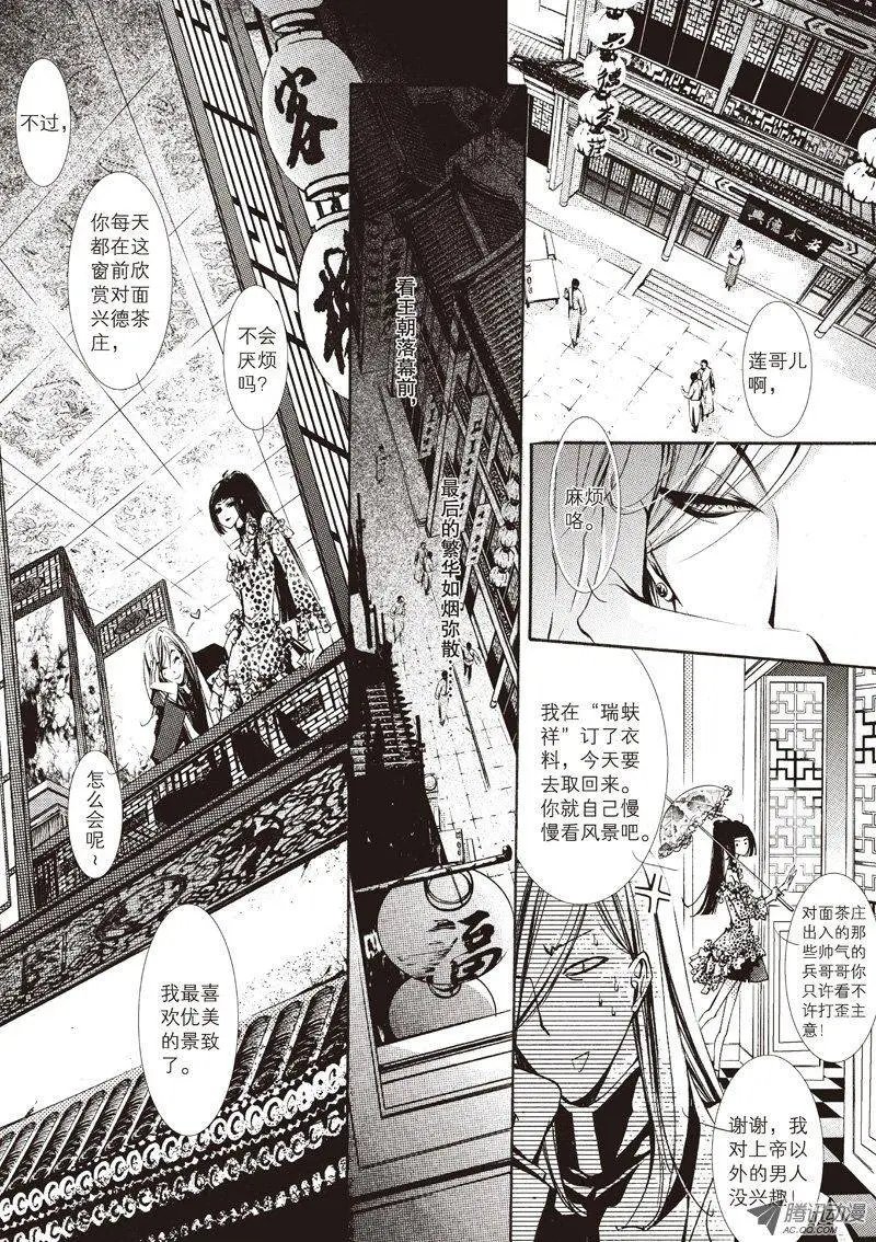 第11回