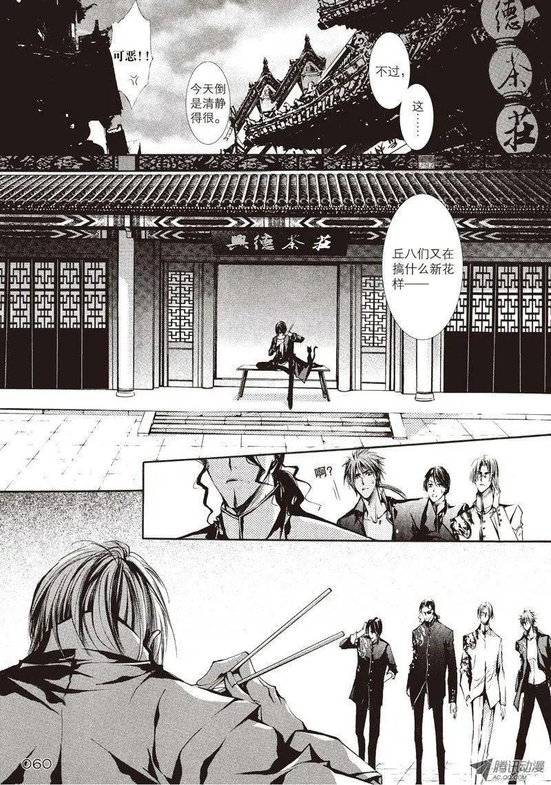 第11回