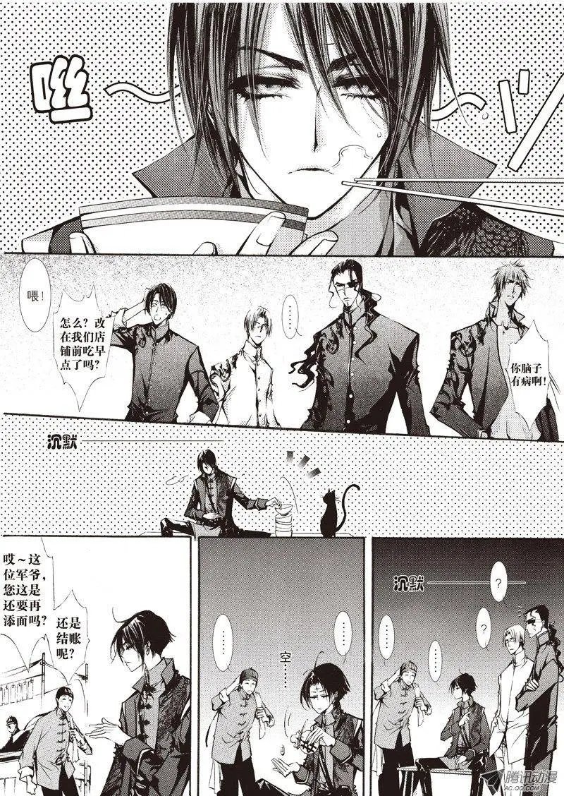 第11回