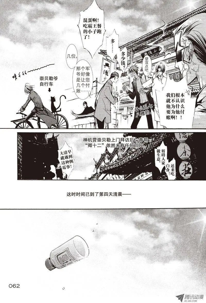 第11回