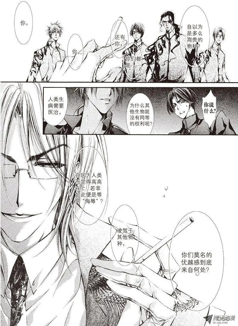 第11回