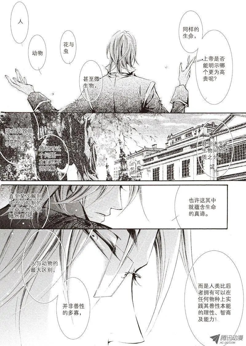 第11回