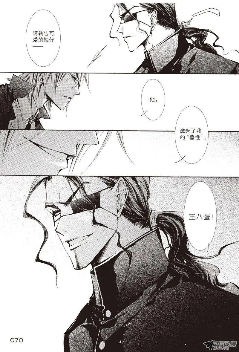 第11回