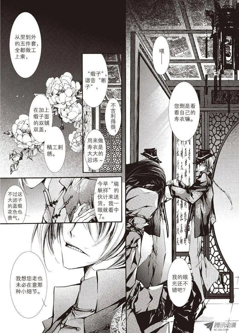 第11回