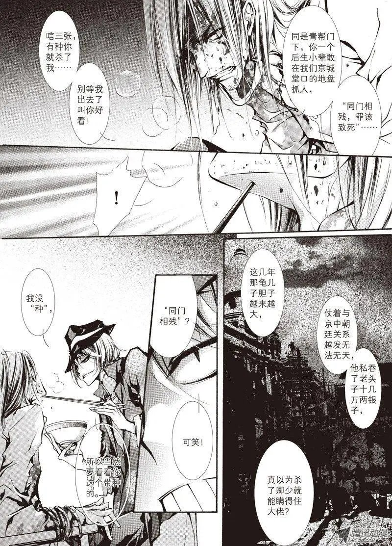 第11回