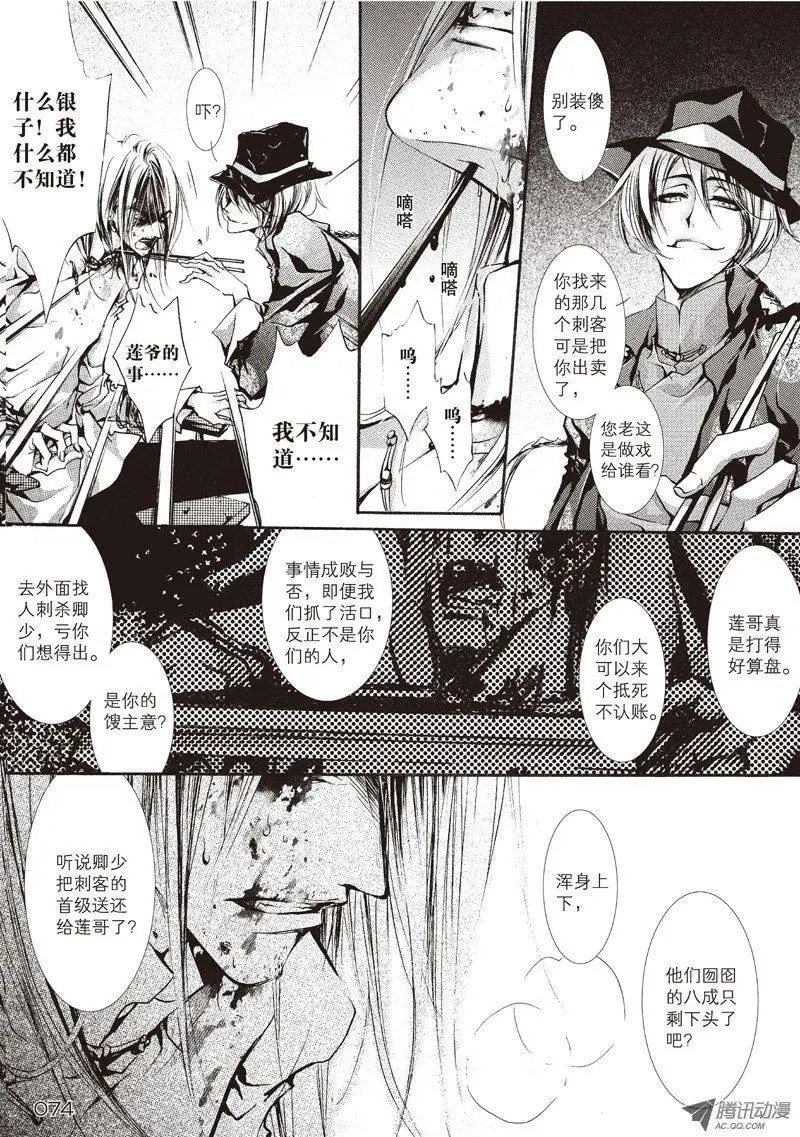 第11回
