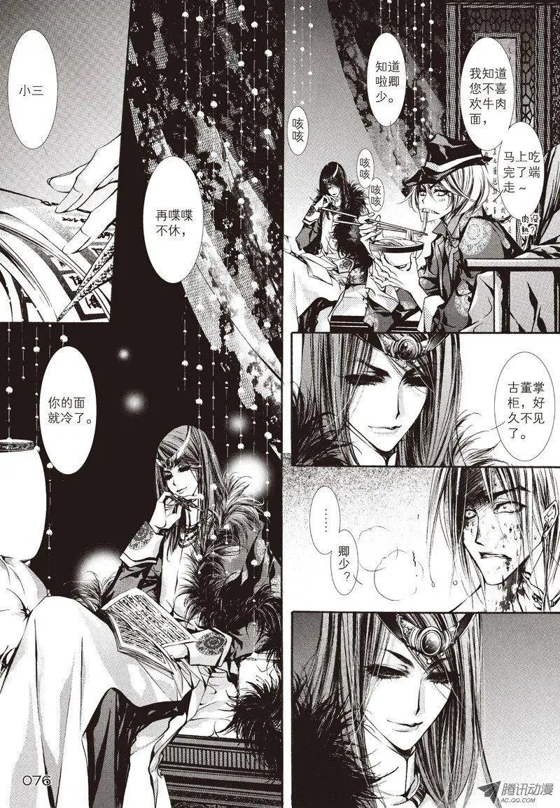 第11回