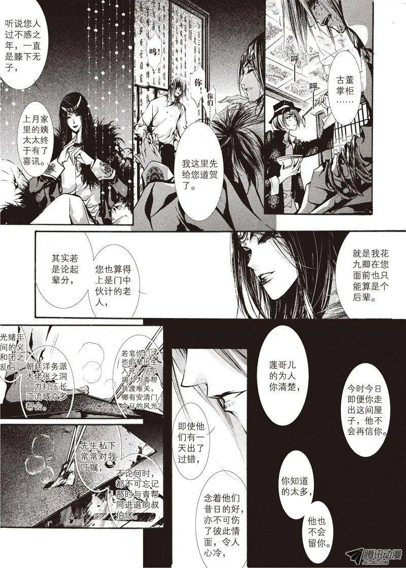 第11回