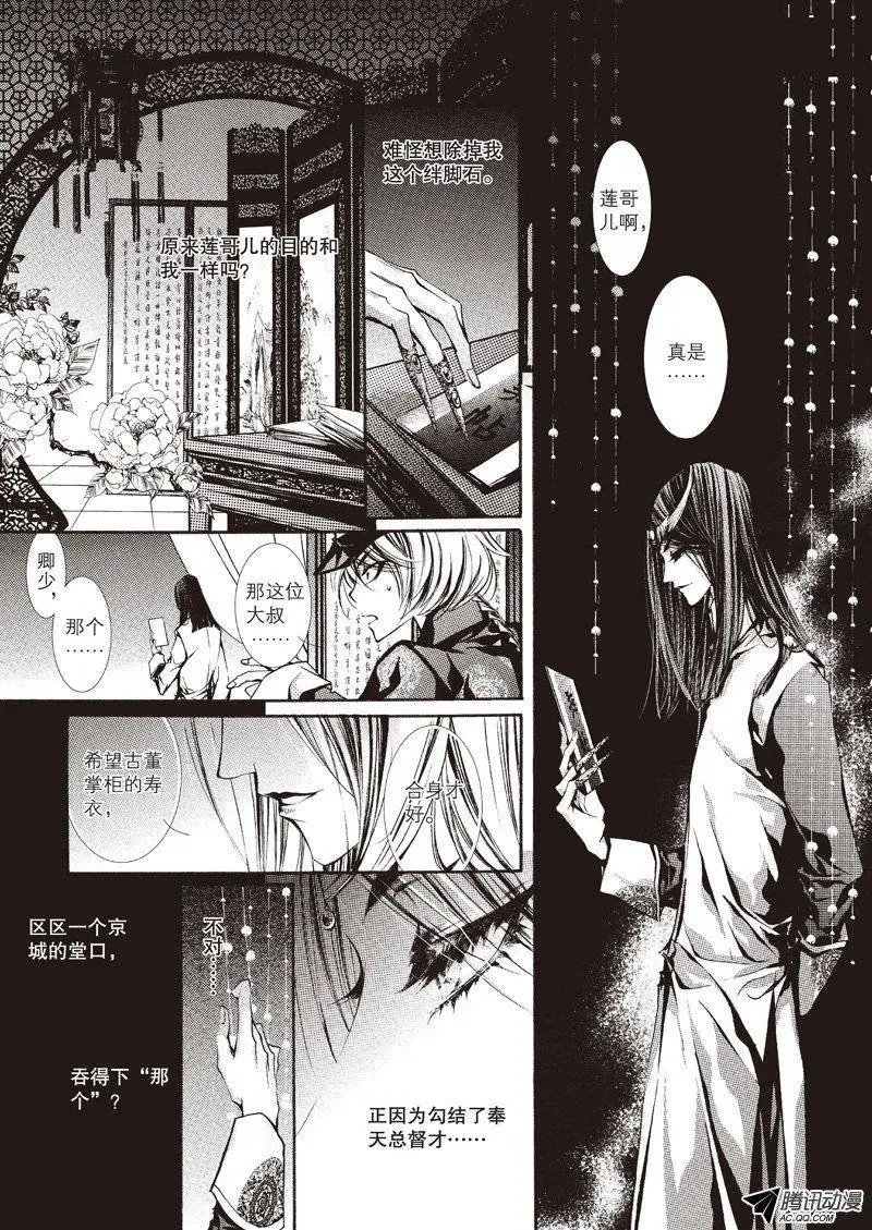 第11回