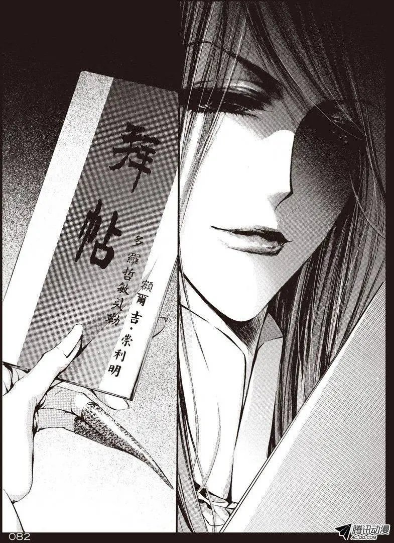 第11回