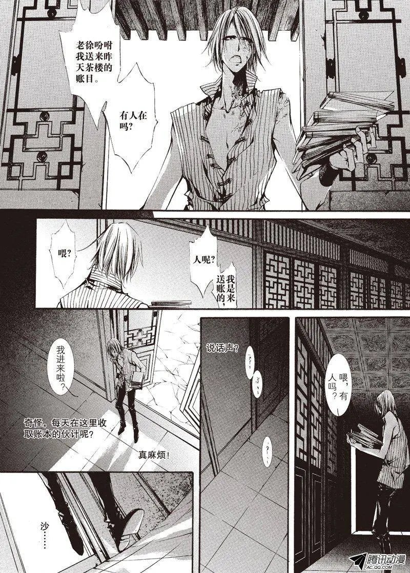 第11回