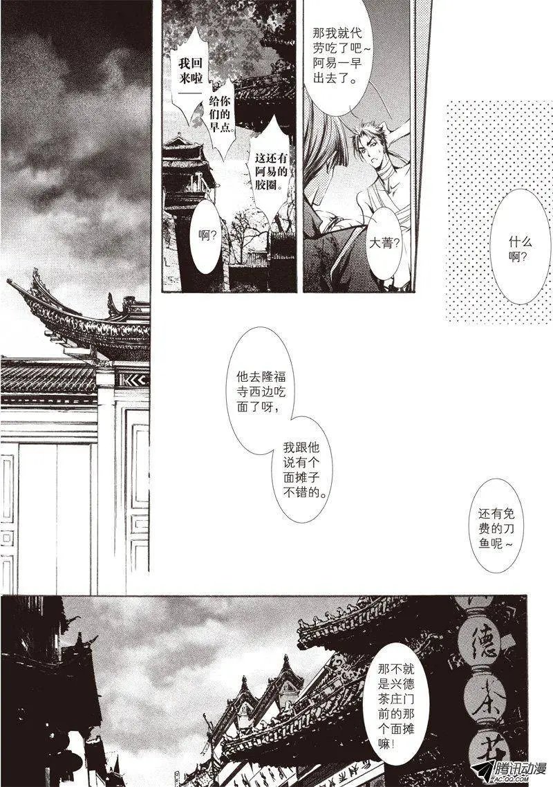 第12回
