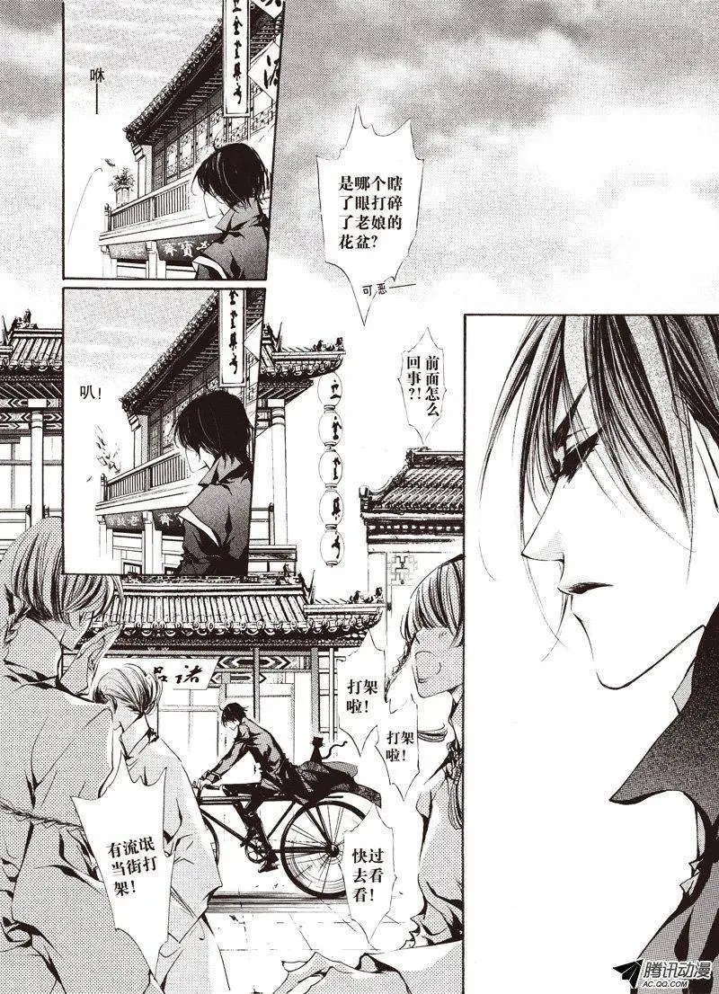 第12回