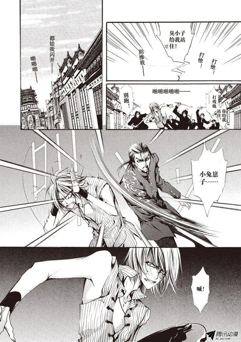 第12回