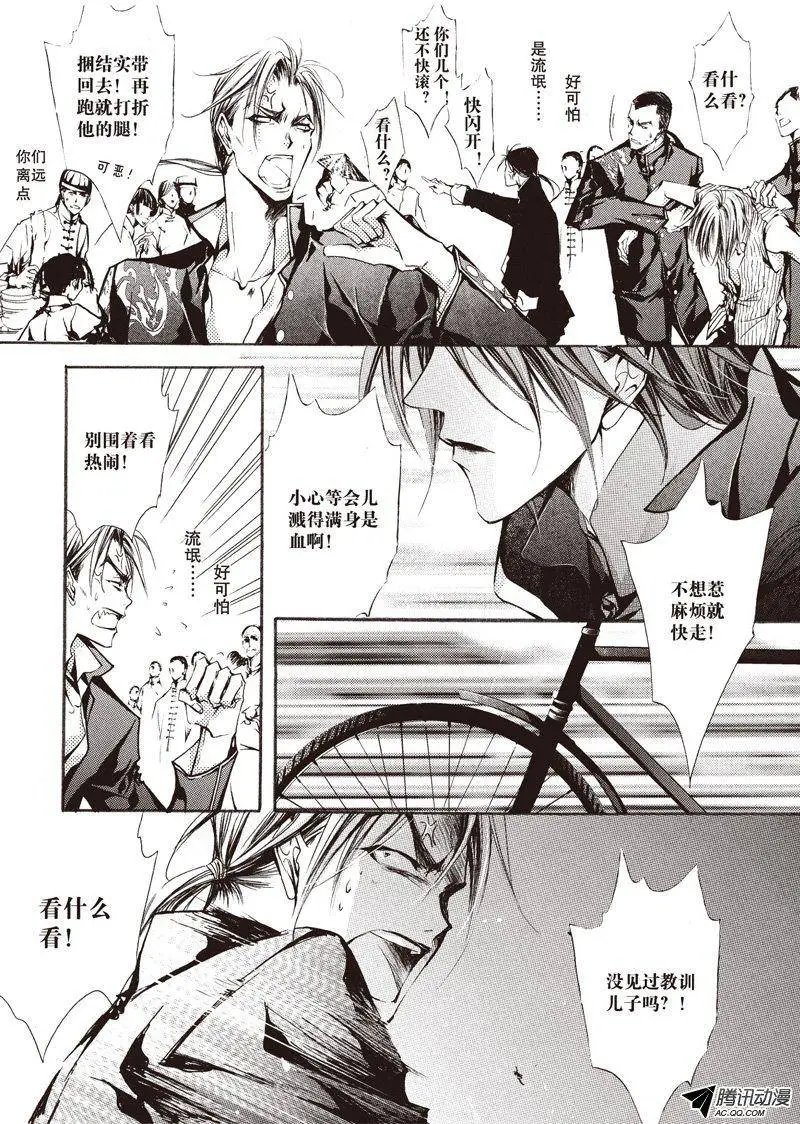 第12回
