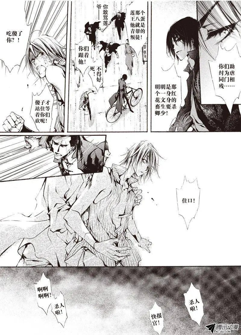 第12回